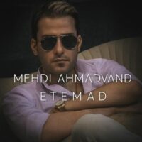 دانلود آهنگ مهدی احمدوند با نام اعتماد